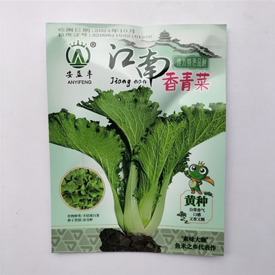 江南香青菜种子吴江香青菜种子耐寒小白菜秋冬四季梅干菜种籽大田
