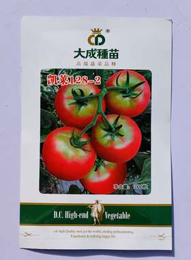 凯莱128-2草莓番茄种子超甜大番茄东北铁皮柿子种子西红柿籽LT