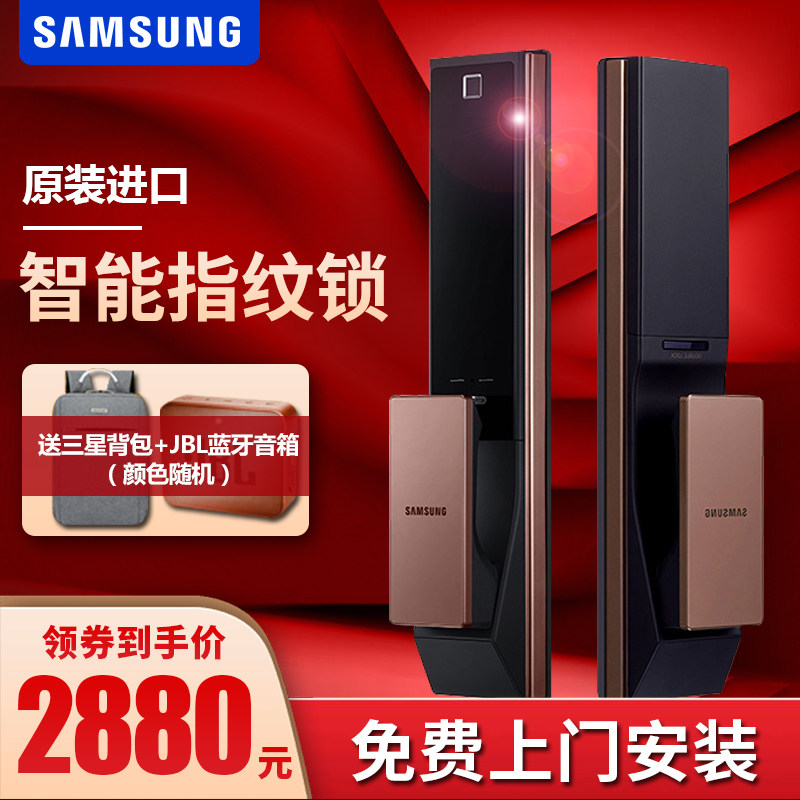 Samsung/三星SHP-DP738全自动指纹密码锁智能家用防盗电子门锁安防小黑盒破解器感应磁卡木玻璃门别墅通用型|msdalam kategori peranti pintar, Smart Home, Smart Security - dari Buy2taobao.com untuk memberikan perkhidmatan ejen Taobao profesional membeli