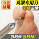 修鸡眼鸡眼刀厚硬茧老茧刀脚底修脚刀脚趾鸡眼刀肉刺无痛去除德国