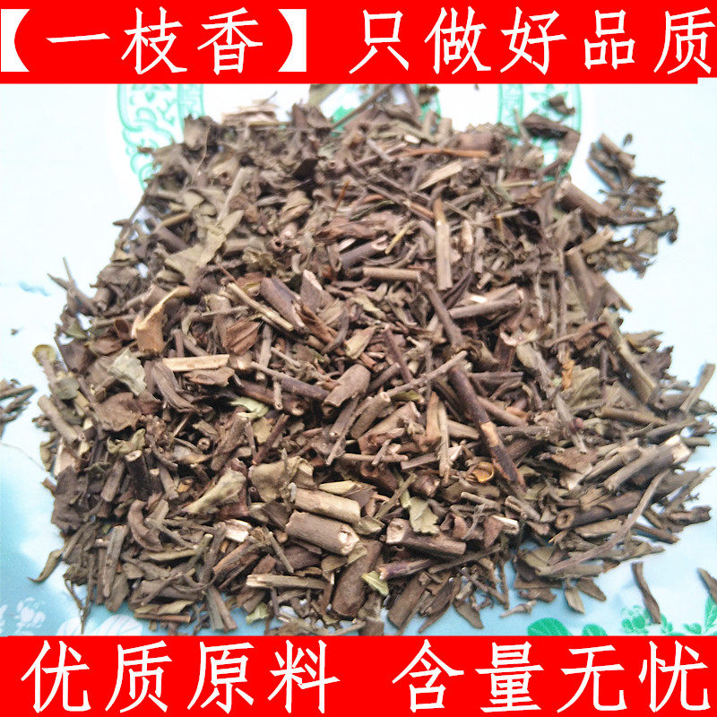 水蔓青 中药材一枝香  追风草 500g包邮狼尾拉花蜈蚣草 支持验货