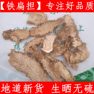 中药材铁扁担万年青根500克 开口剑 白河车 牛尾七冲天七新货