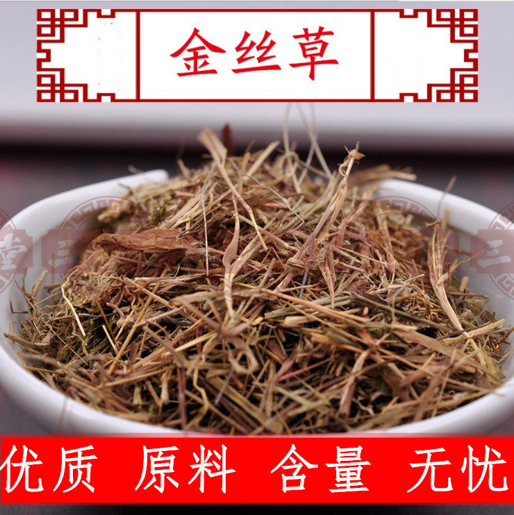 中药材云南金丝草 笔仔草 黄毛草笔子草猫尾草 兔丝草 500克