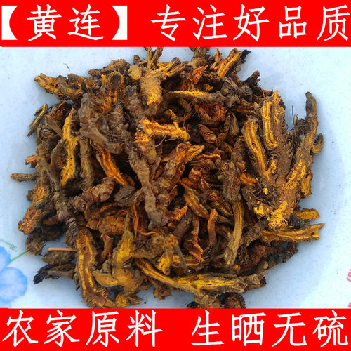 农家农家原料无硫黄莲