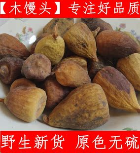 木馒头 中药材无硫木馒头 木莲薜 奶母果 乃母果 500克 奶母果藤