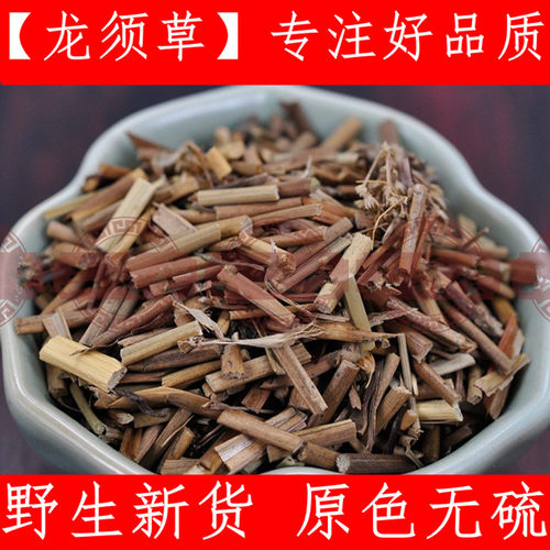 龙须草 中药材龙须草灯芯草水灯花水龙须草野席草马500克新货 - 封面