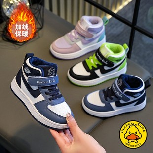 aj童鞋女童鞋子2025冬季新款儿童运动鞋板鞋男童高帮二棉加绒潮鞋