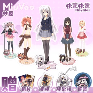 柚子社周边魔女的夜宴绫地宁宁立牌因幡巡假屋和奏户隐憧子椎叶