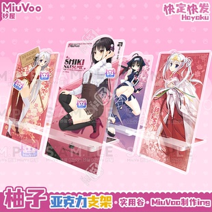 柚子社周边四季夏目绫地宁宁立牌亚克力手机支架徽章定制