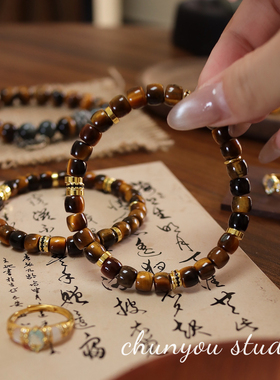 天然虎眼石药片直切手链女款情侣款时尚饰品送女友男友闺蜜礼物