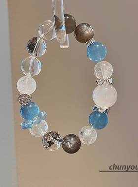 高品质天然水晶手链海蓝宝白兔毛白幽灵闪灵手串送女友闺蜜礼物