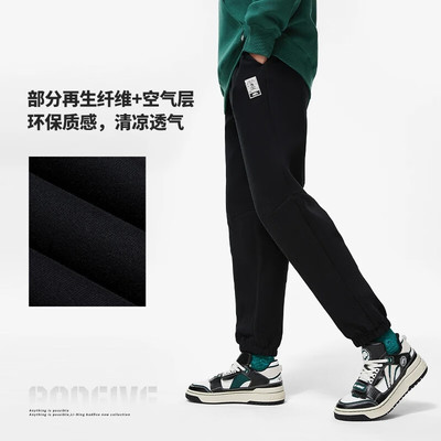 李宁男运动休闲束脚卫裤