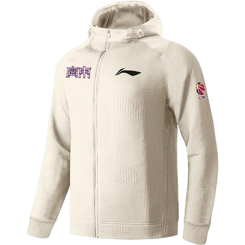 李宁正品CBA系列男士广东队出场服透气休闲连帽开衫外套AWDUG31
