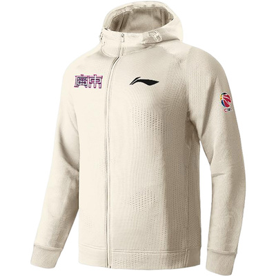 李宁正品CBA系列男士广东队出场服透气休闲连帽开衫外套AWDUG31