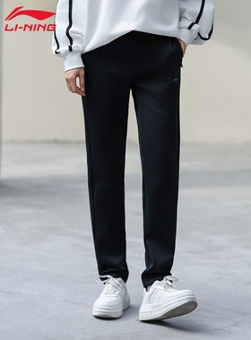 李宁卫裤女士春秋新款运动休闲户外跑步平口弹性柔软长裤AKLT976