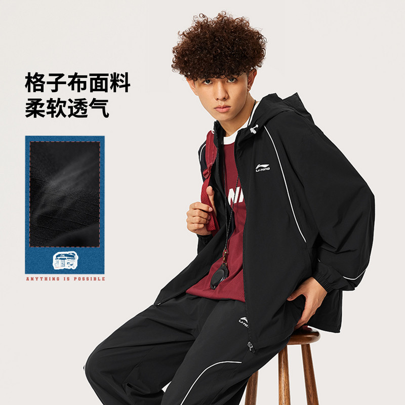 正品李宁运动风衣2024秋季新款运动潮流男子宽松防晒外套AFDU549