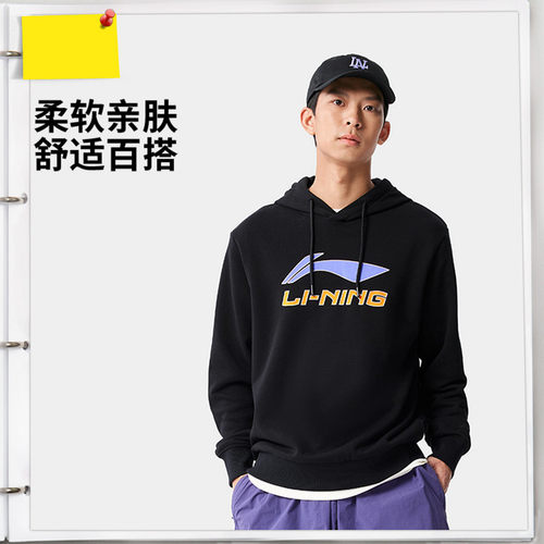 李宁男子卫衣2026春季新款运动潮流宽松套头连帽卫衣AWDV253