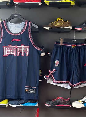 李宁CBA广东队专业篮球男新款速干凉爽篮球背心上衣比赛服AAYT895