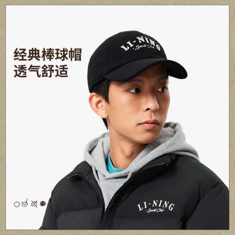李宁2025秋季新款反伍BADFIVE男女棒球帽正品百搭纯色显脸小帽子