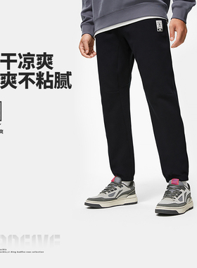 李宁卫裤男春夏篮球时尚舒适简约百搭常规休闲运动长裤AKLT887