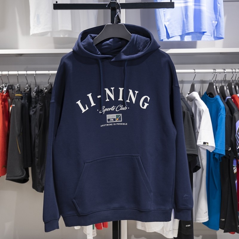 李宁卫衣男子2025秋季新款运动潮流系列宽松套头连帽卫衣AWDU713,运动服/休闲服装,运动卫衣/套头衫,淘宝优惠券,粉丝福利购,淘宝优惠卷