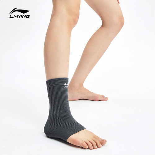 中国李宁2023秋冬季系列护踝新款专业竞技系列运动护具AXWR040