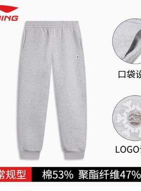 李宁女子秋冬运动潮流时尚系列卫裤束脚运动长裤AKLT822