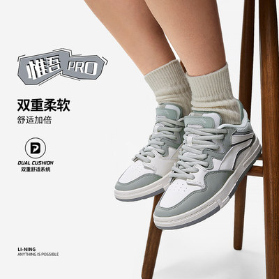 中国李宁休闲鞋女鞋2025新品惟吾PRO舒适软弹滑板文化鞋AECT036