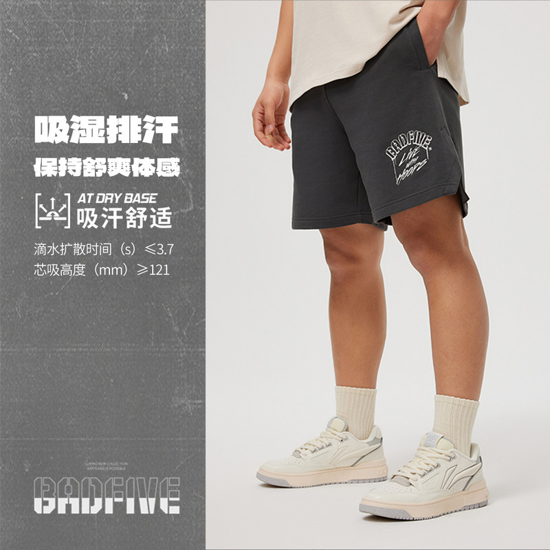 李宁正品反伍BADFIVE男子运动系带舒适简约百搭短卫裤AKSU439