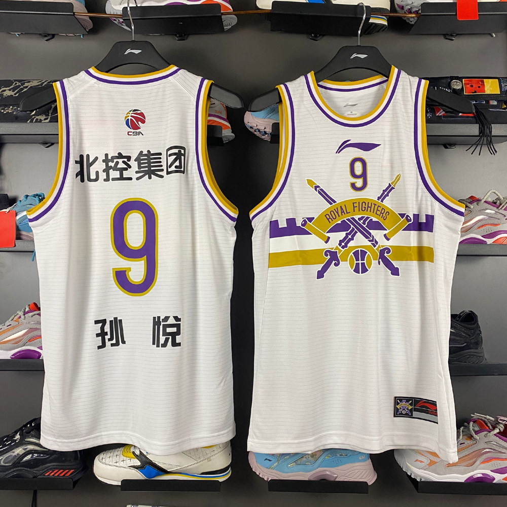 特价清仓！ 李宁正品CBA北京北控客场紫主场白孙悦篮球上衣