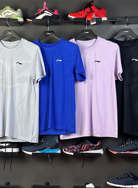 李宁短袖2025夏季新款冰丝健身男女同款速干透气短袖T恤ATST033