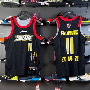 李宁CBA深圳马可波罗队沈梓捷专业篮球男23新款 篮球比赛服AAYTA45