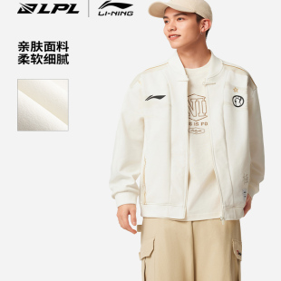 亲肤舒适宽松休闲针织外套AFDU731 LPL联名系列男女同款 李宁正品
