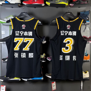李宁CBA辽宁队23-24赛季联盟经典比赛上衣张镇麟 赵继伟 AAYTB85