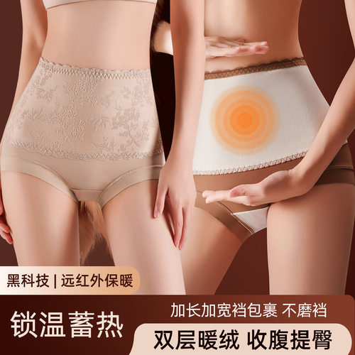 新款加绒加厚内裤女高腰大码7A加长抑菌裆女士暖宫防寒保暖三角裤