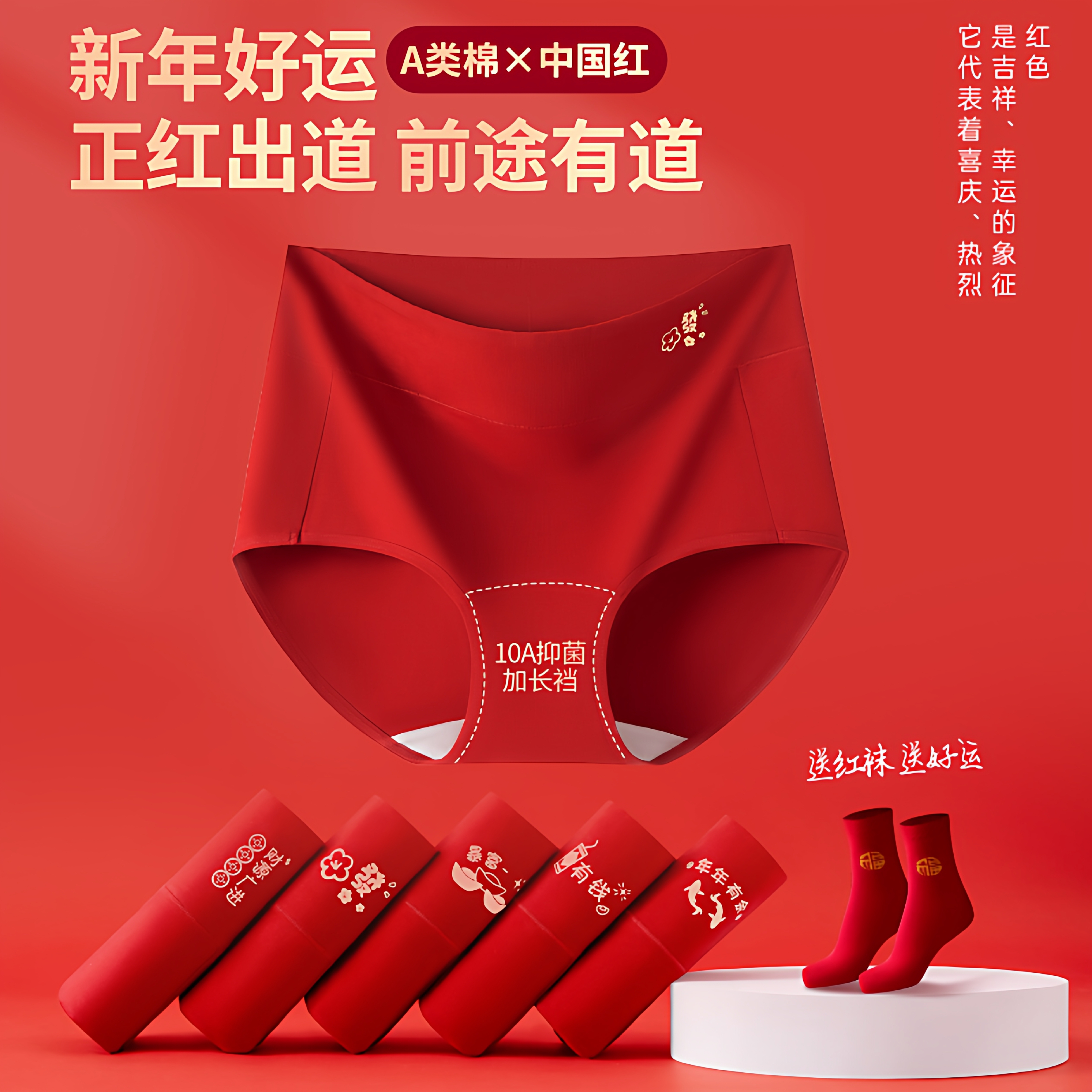 本命年女士内裤大红色纯棉加长裆全棉高腰女士收腹性感透气三角裤