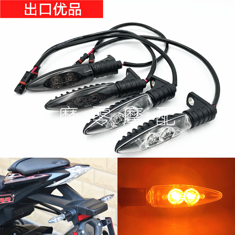 APRILIA GPR125 GPR150 전방 및 후방 방향 지시등에 적용 가능 LED 방향 지시등
