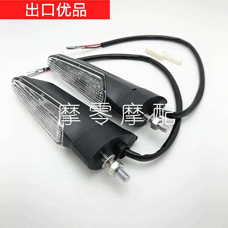 혼다 CBR600RR F5 CBR1000RR에 적합 수정된 LED 전면 및 후면 회전 조명 오토바이 방향 조명