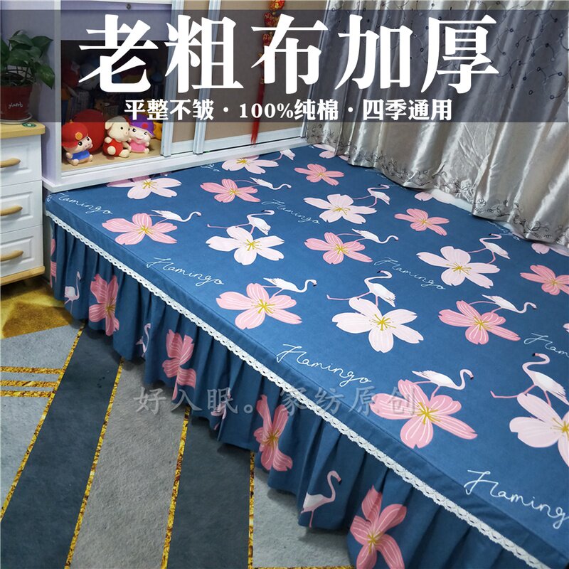 炕单炕裙不跑防滑四季加厚榻榻米床单大炕单3米4纯棉老粗布棉亚麻|ruв категории постельные принадлежности, кровати настройки/заказ (новый), Настройка Настроить простыни - от Buy2taobao.com для оказания профессиональной услуги покупки агента Taobao