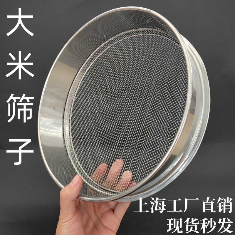 大米筛子去米虫碎米过滤筛网