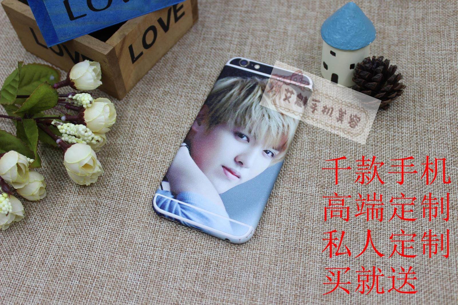 Sticker pour téléphone portable - Ref 1364948 Image 1