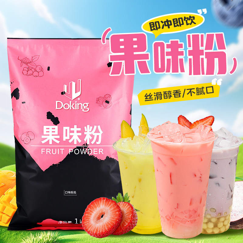 盾皇椰子果味粉1kg椰果奶茶专用图片
