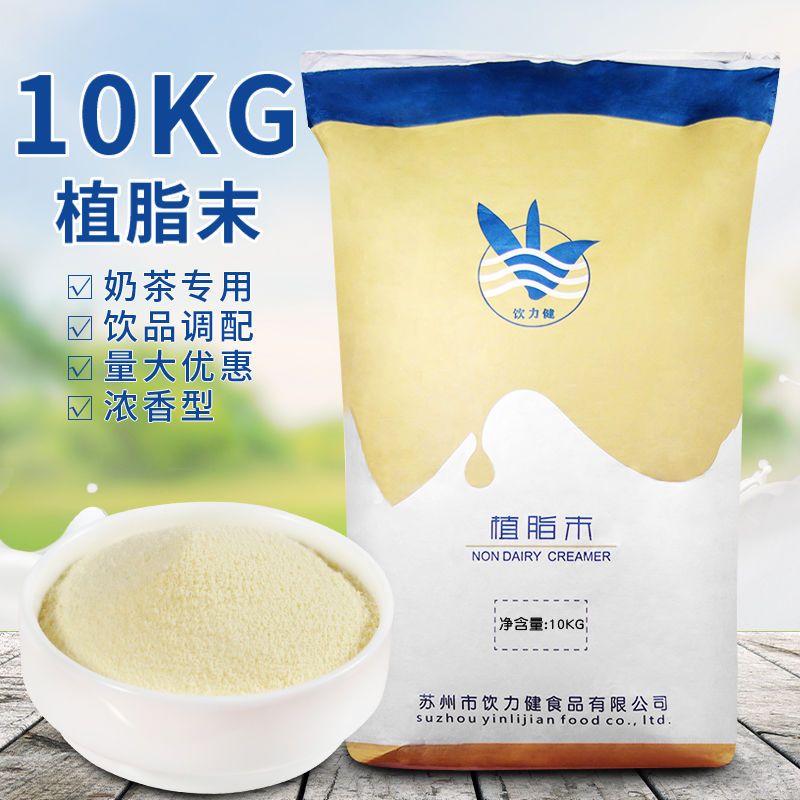奶茶专用浓香型10kg奶精粉图片