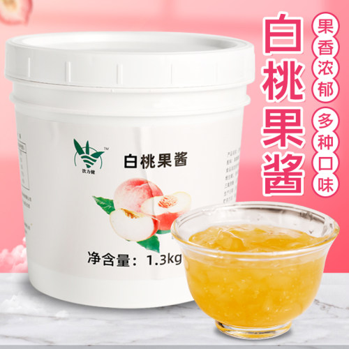 白桃果酱1.3kg水果茶原料奶茶店