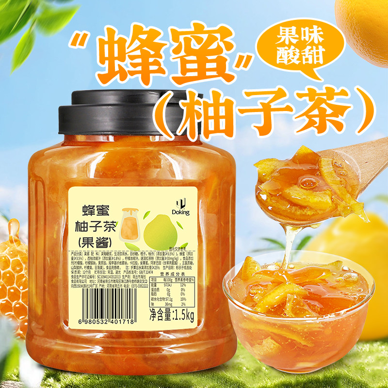 盾皇蜂蜜柚子茶1.5kg酸甜可口