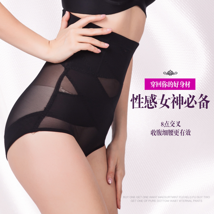 body amincissant sexy en nylon - Ref 670887 Image 1