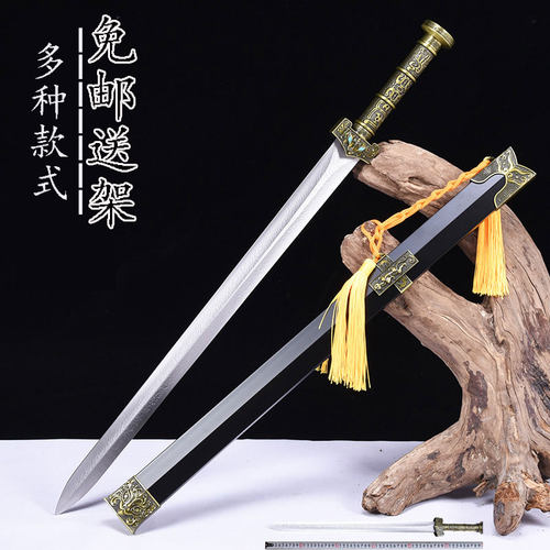 龙泉市不锈钢刀剑镇宅宝剑