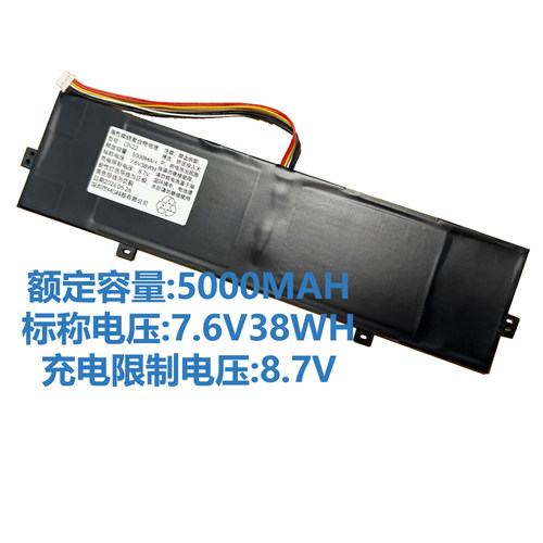 适用戴睿R12ProGN22笔记本电池