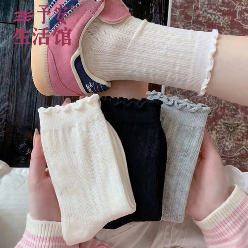 小红书同款袜子女ins中筒木耳边夏季薄款镂空网眼透气花边堆堆袜