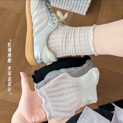 少女花边韩系ins袜子女夏季薄款网眼镂空透气纯色百搭中筒堆堆袜